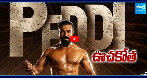 Ram Charan Peddi First Day Collection  1