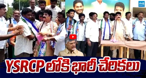 TDP Activist Joins YSRCP Dealing Blow to Chandrababu 1