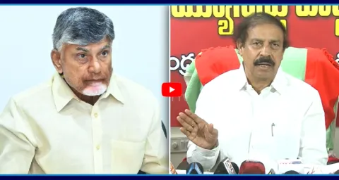CPI Ramakrishna Comments On Chandrababu 1