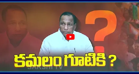 Malla Reddy To Join In BJP Party Soon 2