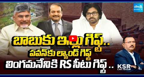 KSR Live Show On AP Rajya Sabha Seats Share 2