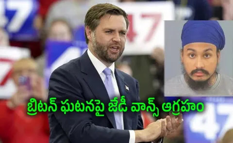 JD Vance Reacts On Britain white student, Sikh man Incident13