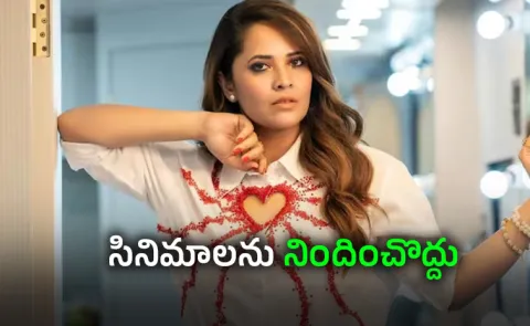 Peddi Controversy: Anasuya Bharadwaj Latest Post Goes Viral