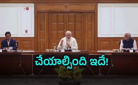 PM Modi Chairs Key Economic Advisory Council Meeting Amid Iran War14