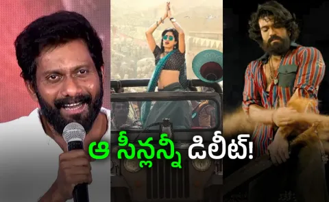 Peddi Director Buchi Babu Apologizes To Women