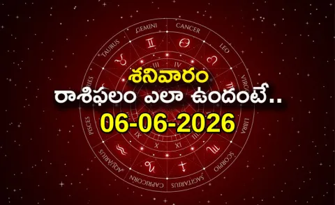 Rasi Phalalu: Daily Horoscope On 06-06-2026 In Telugu