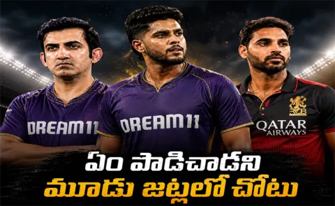 Team india Fans fire on Gautam gambhir for backing Harshit rana yet again, after sensational performance of Bhuvneshwar kumar in IPL 20268