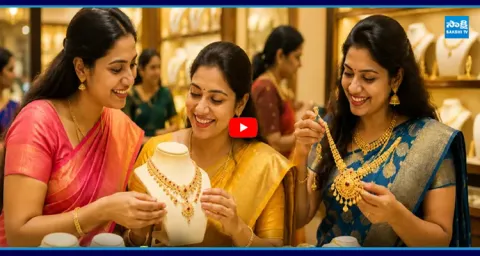 Gold Price Massive Drop of ₹3,000 in a Single Day