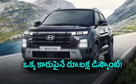 hyundai car offers june 2026 creta discounts