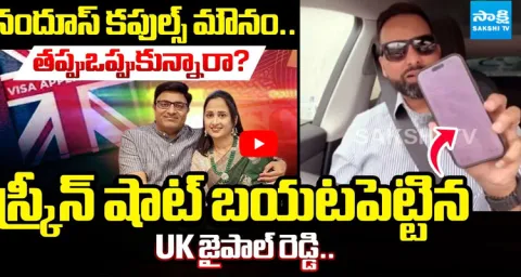 Nandus World Couples Silent 1