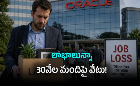 Oracle Profits Soar Yet 30000 Jobs Slashed Amid AI Restructuring