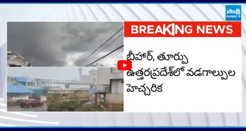  Heavy Rains Forecast in Southern States 2