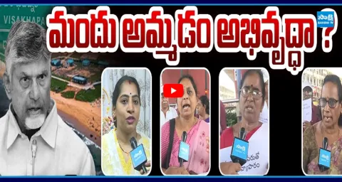Vizag Women Reaction on Goa Style Beach Shacks Approves To Vizag Beach 1
