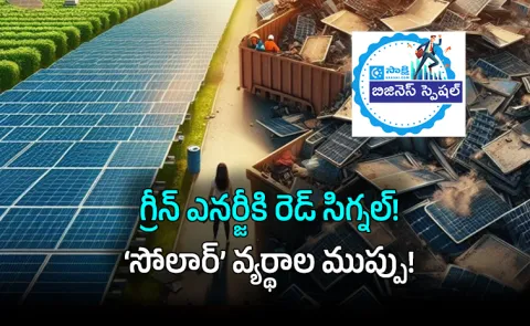 Solar Waste Crisis Hidden Gold Opportunity in India Green Energy Journey