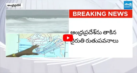 Heavy Rains In Andhra Pradesh After Two Days 1