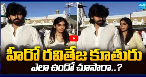 Ravi Tejas Daughter Mokshadha And Nephew Mahadhan Visited Tirumala  1