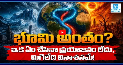 The Atlantic Ocean Engine That Could Destroy Civilization 2