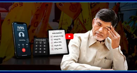Big Shock To Chandrababu In IVRS Survey  1