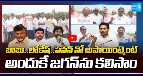 No Response From Chandrababu Lokesh And Pawan 1