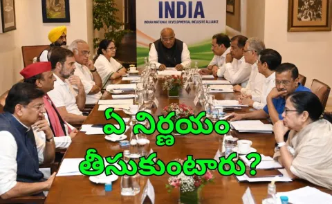 INDIA bloc meeting to convene with 23 parties