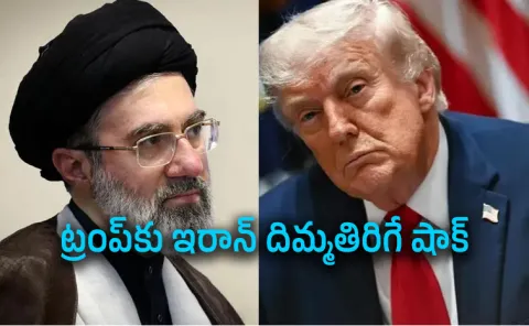 Iran rejects Trumps idea of meeting Supreme Leader Mojtaba Khamenei