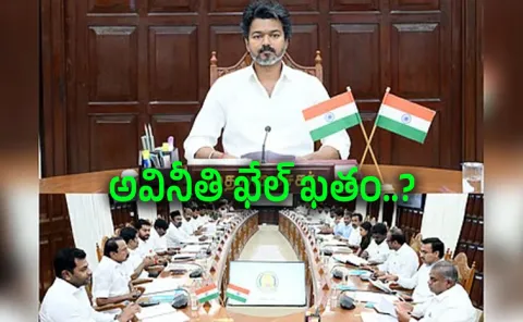 liquor shop tasmac leakages chief minister vijays big crackdown on party fund