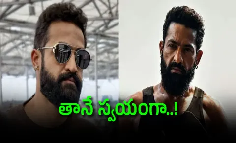 Jr Ntr Fulfilled a fan request for his Children goes viral