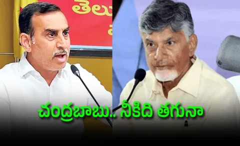 TDP Faces Internal Rift Over Rajya Sabha Seats