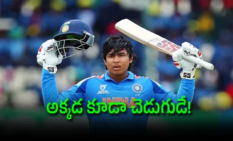 Vaibhav Suryavanshi 78 Balls Century Vs AUS-U19 Test Match Old Video Viral
