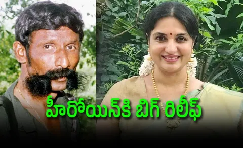 Actress Sukanya And Veerappan Case Final Verdict