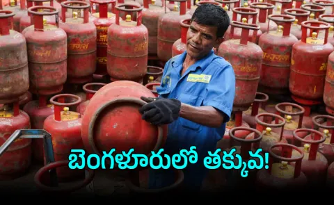 LPG Cylinder Price Hike Domestic Gas Costs Differ Across Indian Cities After 29 Increase