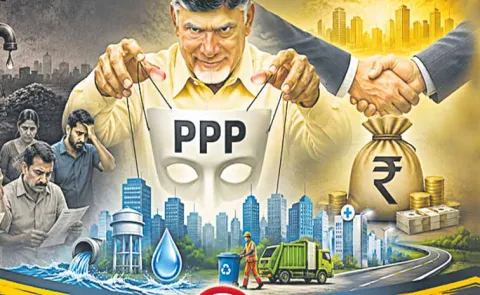 Conspiracy to privatize public wealth