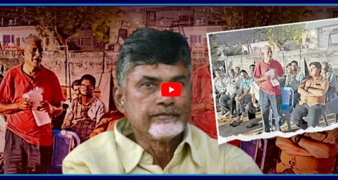 Amaravati Farmers Serious Comments On Chandrababu 1