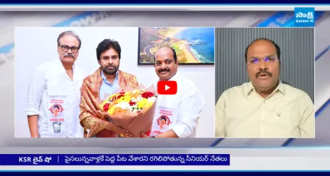 Pawan Kalyan Cheated Janasena Leaders 1