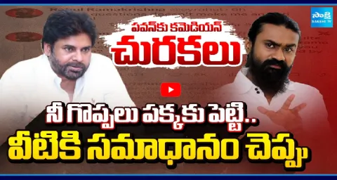 Rahul Ramakrishna Tweet To Pawan Kalyan 1