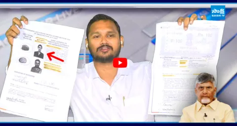 YSRCP Spokes Person Nagarjuna Yadav About Nara Brahmani Land In Amaravati 1