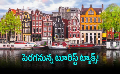 Amsterdam Tourist Tax hike Europe Costliest City Stay