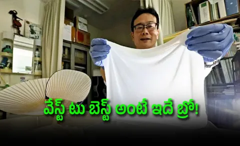 From Food Waste to Eco Paper Japans Revolutionary Udon Transformation