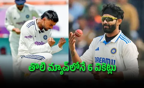 ND vs AFG: Manav Suthar scripts history on debut, registers best bowling figures in 38 years