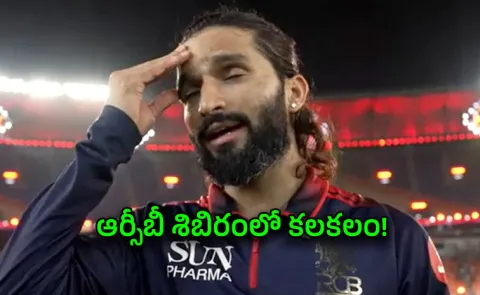 Rajat Patidar Comments-Honestly-I-Didnt-Want-To-Join-RCB