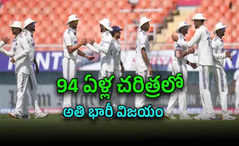 India registered their biggest win ever in terms of by an Innings in Test history
