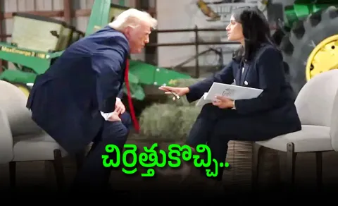 Trump Loses Temper on NBCs Meet the Press interview