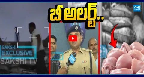 Shocking Facts In HFAST Raids 1