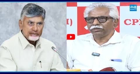 CPI Leader Srinivasa Rao Sensational Allegations On CM Chandrababu 1