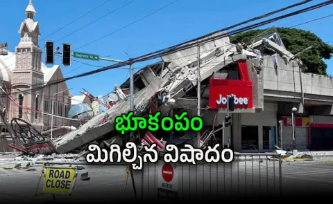 32 dead 200 injured in earthquake in philippines12