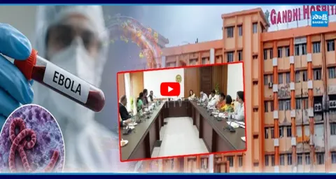 Ebola Virus Tension In Hyderabad Screening Test  1