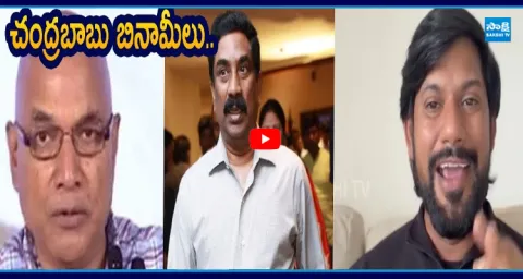 Shekar Reddy Sensational Allegations On Chandrababu  2