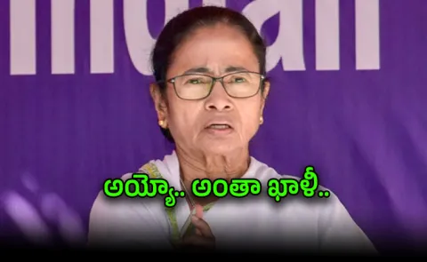 Trinamool Rebel MPs give supports to NDA