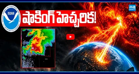 Earth on Alert! NOAA Warns of Massive Solar Storm Impact 1