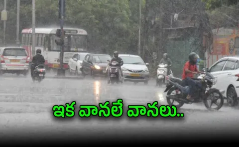  Southwest Monsoon enters telangana 
